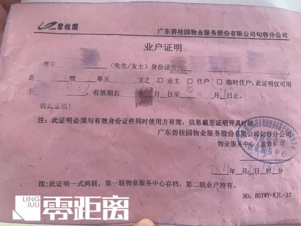 有效居留身份证明模板_模板证明身份居留有效吗_模板证明身份居留有效期是多久