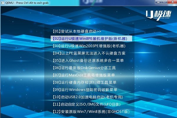 用u盘做启动盘怎么启动_u盘做启动盘教程_怎么把u盘做成启动盘