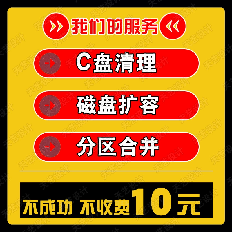 分区助手分区对齐_分区助手 ssd 4k对齐_分区助手ssd