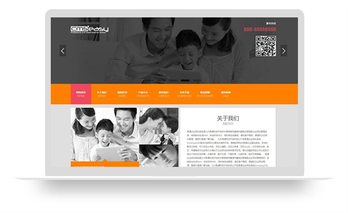 cmseasy怎么修改友情链接_友情链接代码美化_友情链接怎么设置