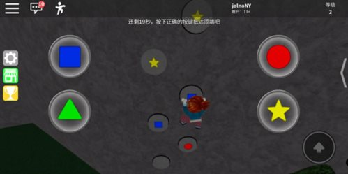 罗布乐思免费版