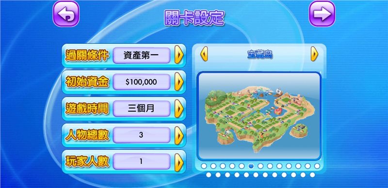 大富翁4破解版(大富翁4Fun)