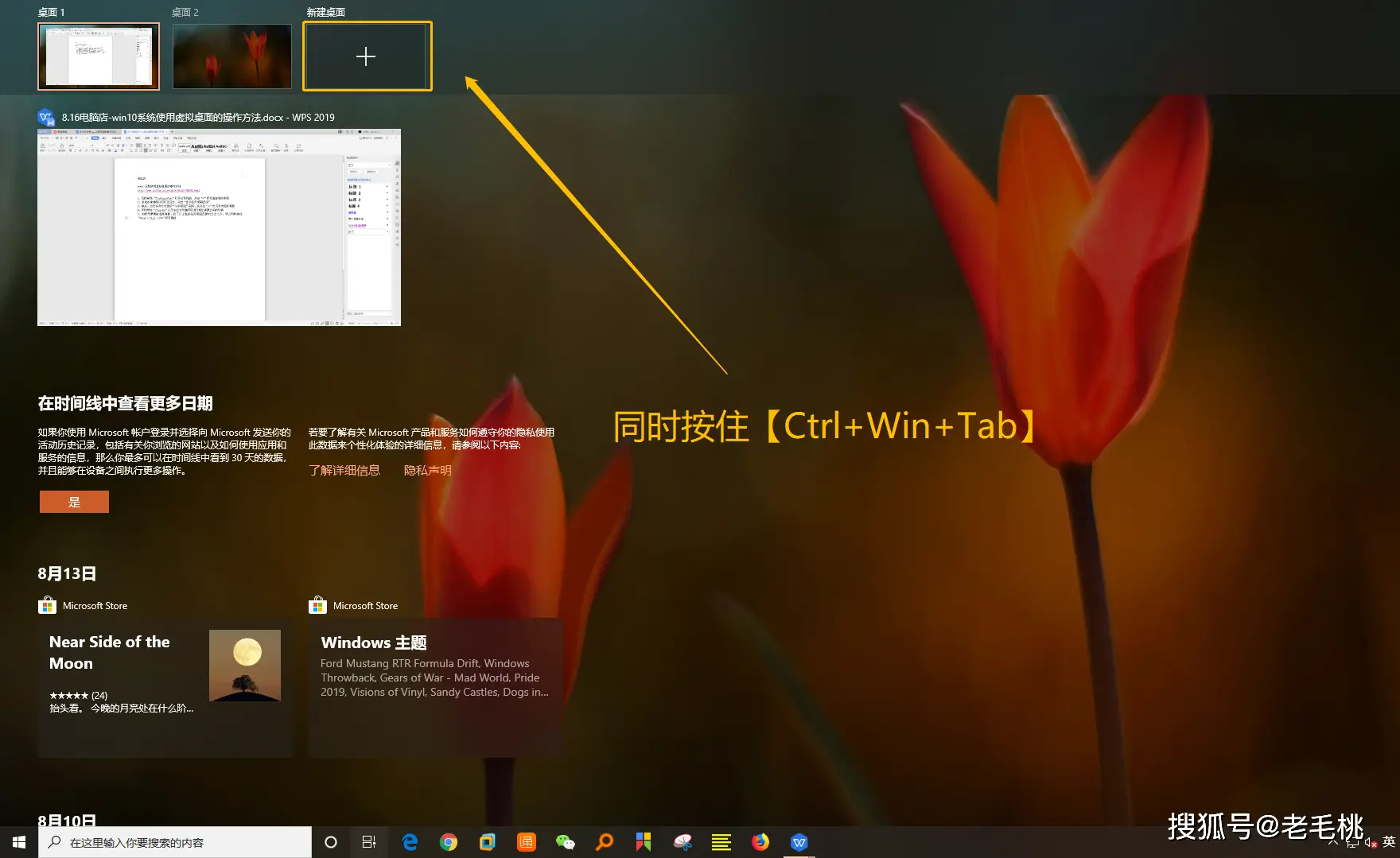用老毛桃u盘装win7系统步骤_用老毛桃u盘装win7系统步骤_用老毛桃u盘装win7系统步骤