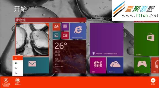 图标桌面不显示怎么回事_图标桌面美化_windows8桌面图标