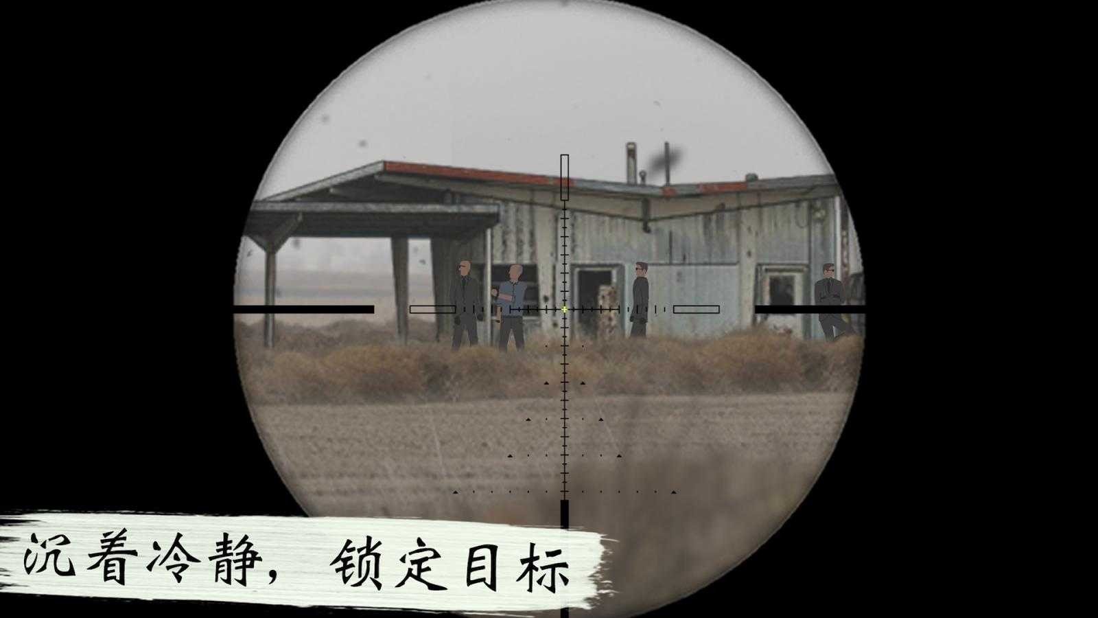 孤狼(LONEWOLF)