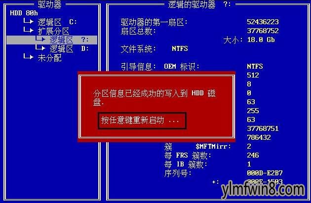 雨林木风u盘装系统_雨林木风xp系统u盘安装步骤_雨林木风xp u盘安装
