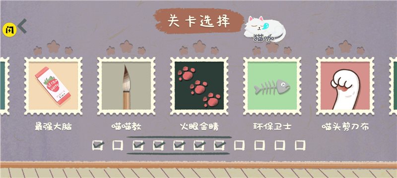 收纳物语破解版最新版