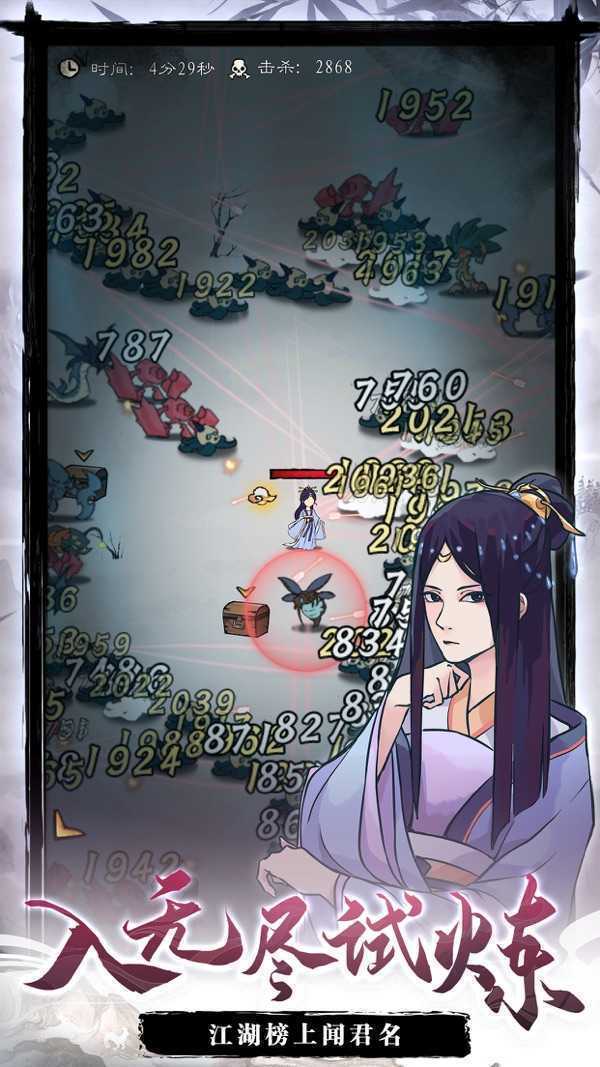 九重试炼内置菜单版
