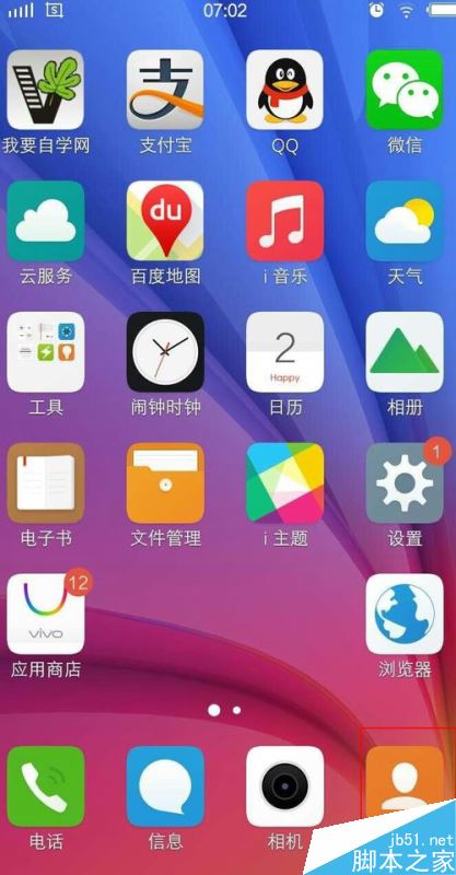 安卓开心手机恢复大师_开心大师手机恢复微信聊天记录_开心大师手机恢复官网