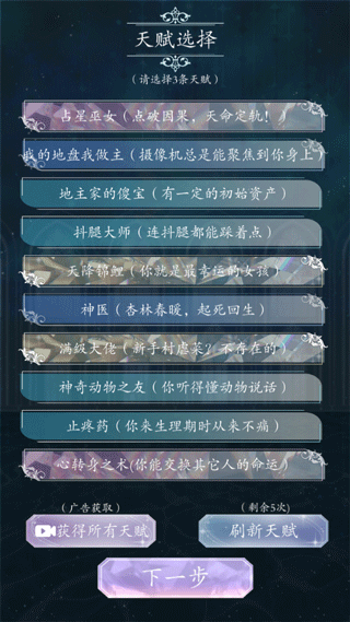 重生顶流练习生手机版下载