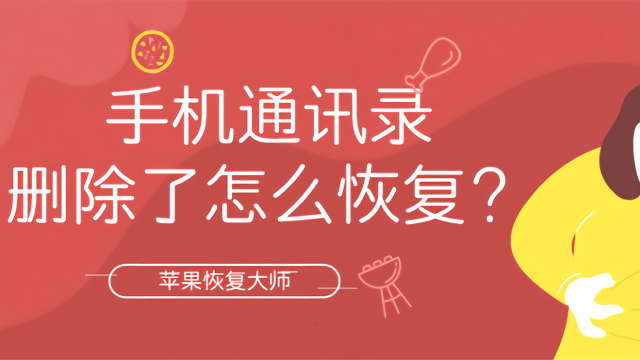 能恢复手机视频的软件_视频恢复软件手机版_视频恢复手机版