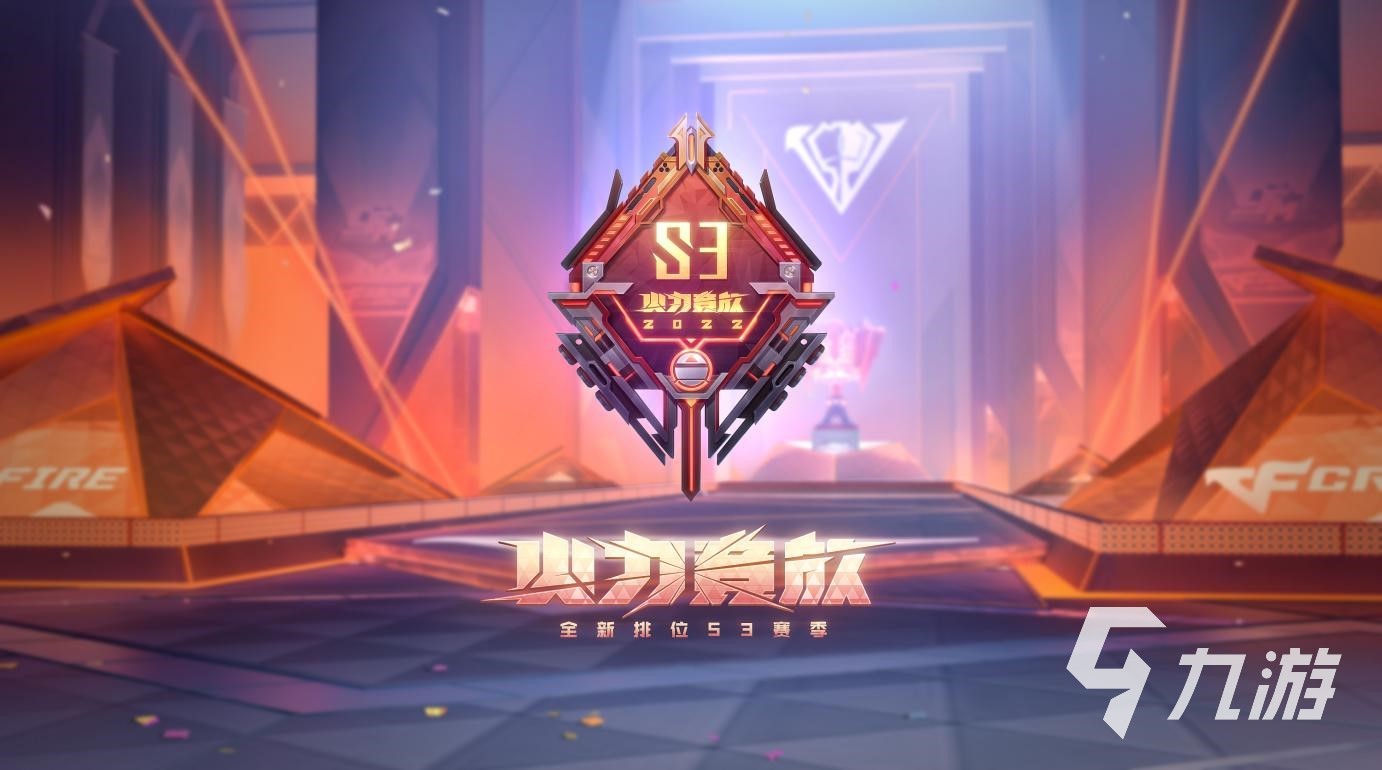 穿越火线下载方式_火线穿越中文版_火线穿越游戏规则