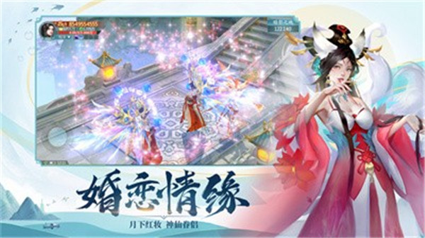 御剑劫天红包版