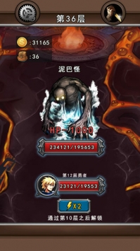 前赴后继的勇者成长物语下载-前赴后继的勇者成长物语游戏下载