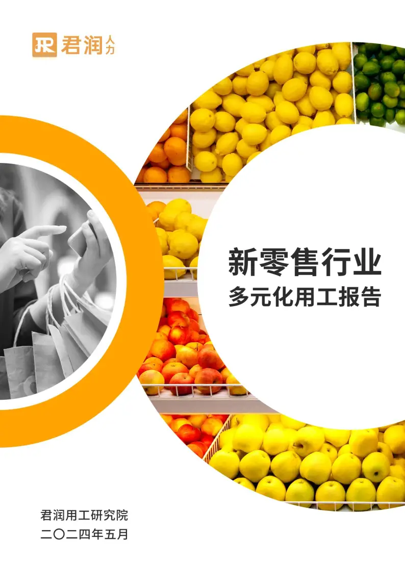 企业管理设备_企业管理工具大全_企业管理器