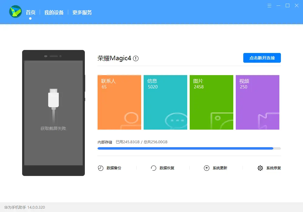 chrome运行安卓黑屏_手机chrome黑屏_chrome黑屏设置也黑屏