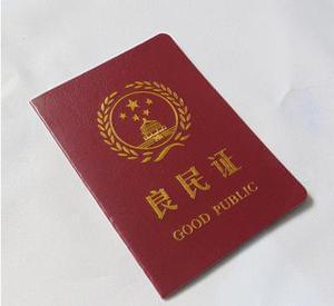 身份核查系统服务中心_核查身份中心服务系统怎么操作_核查身份中心服务系统怎么弄