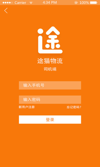 方维团购系统v4.3_方维团购系统v4.3_团购系统软件
