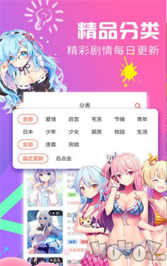 中文版3d地球仪app_地球仪3d软件下载_地球仪安卓版下载