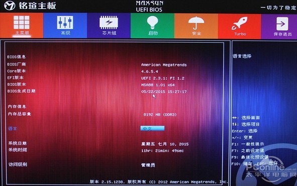 制作u盘启动盘时间_u盘启用时间_u盘启动制作是什么意思
