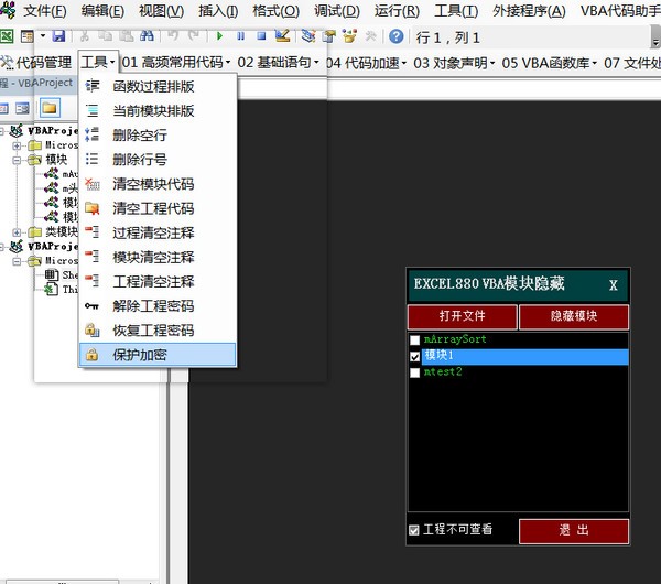 用户管理系统admin_ss多用户管理系统_管理用户系统怎么进入