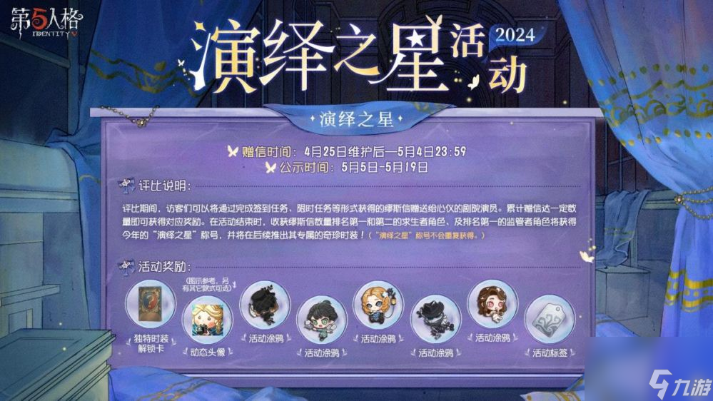 2024雅虎搜星_2021年雅虎搜星_《雅虎搜星》