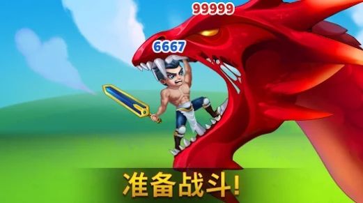 勇士争霸赤胆联盟游戏下载官方版
