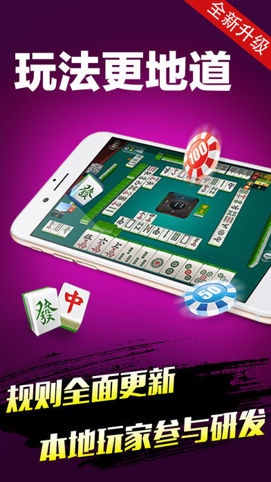 c7c7app
