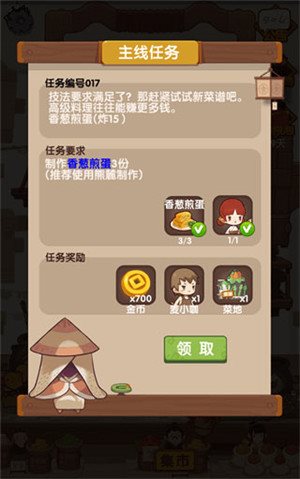 爆炒江湖手游正版