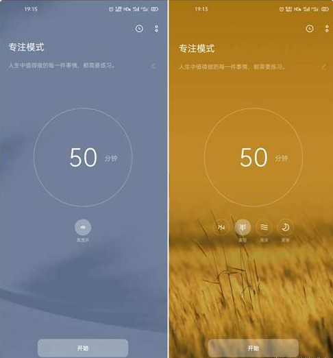 设置手机省电模式_设置手机省电_oppo手机省电设置在哪
