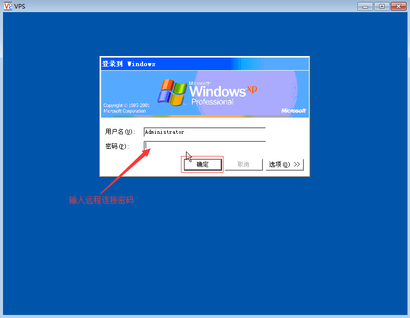 vncviewer_fedora vnc黑屏_fedora安装黑屏