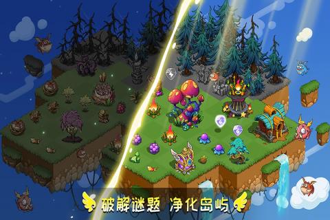 幻兽爱合成国际服