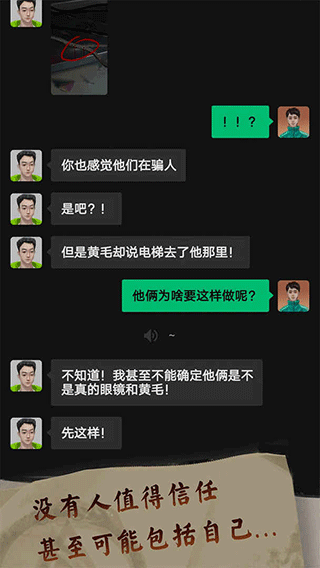 恐惧审判诡电梯单机版