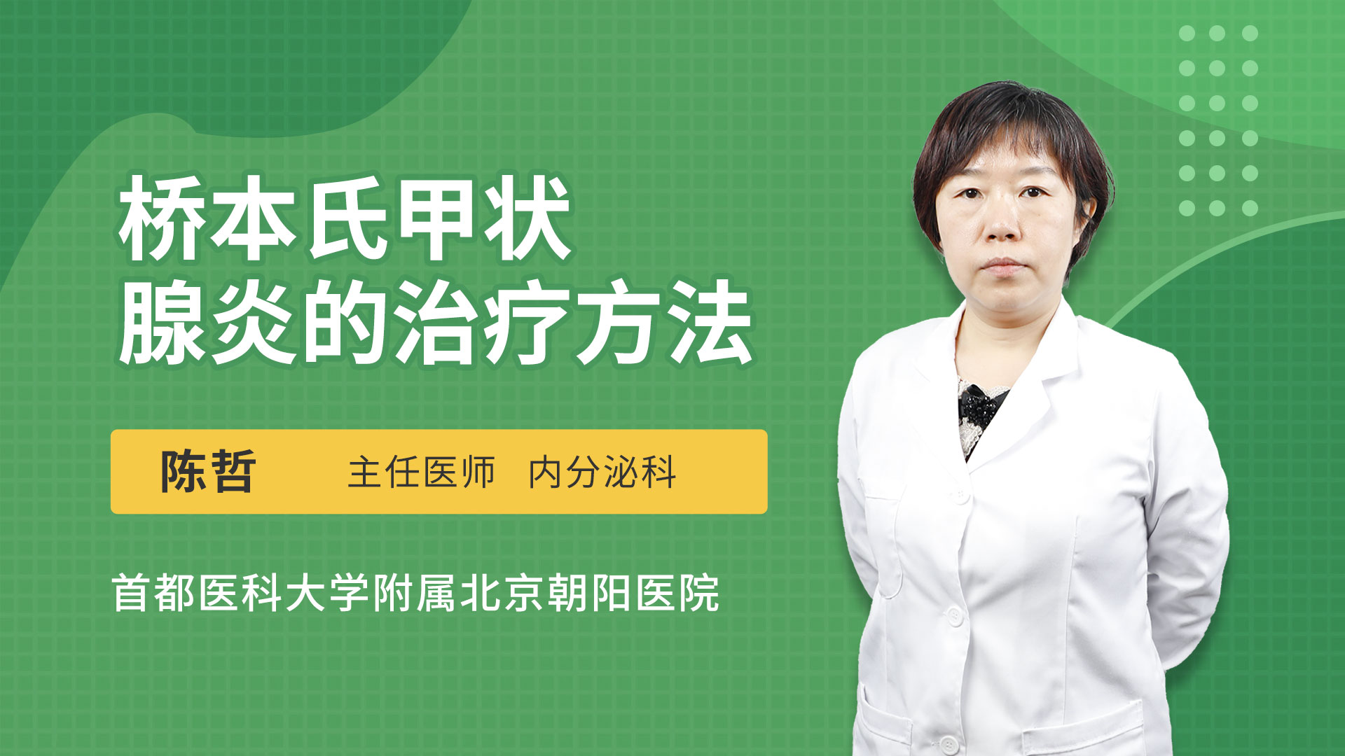 北京朝阳医院擅长专科_朝阳医院擅长_北京朝阳医院擅长什么
