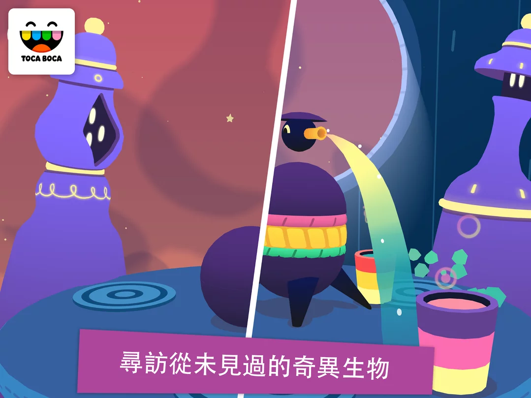 托卡神秘屋下载-托卡神秘屋最新版游戏下载