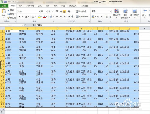 恢复保存之前的excel_恢复为保存的excel_excel保存后如何恢复