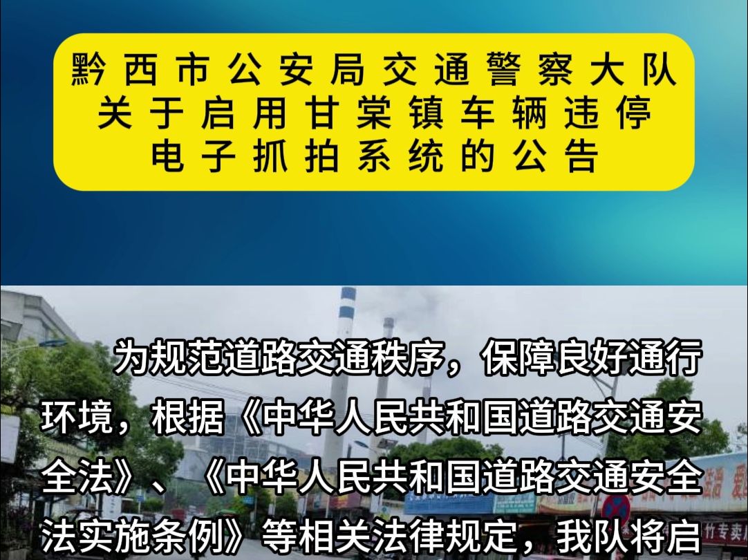 道路监控抓拍的原理_道路监控摄像头抓拍_监控抓拍原理道路视频