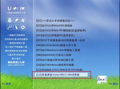 u大侠u盘装机教程_u大侠u盘装系统教程xp_u盘安装xp系统教程