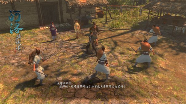 河洛群侠传三十九项修改器