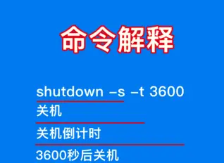 关机快捷笔记本键是哪个_笔记本关机快捷键_关机快捷笔记本键怎么设置