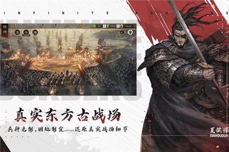 2023率土之滨最新版安卓版