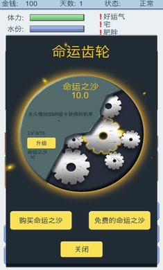 抽卡人生