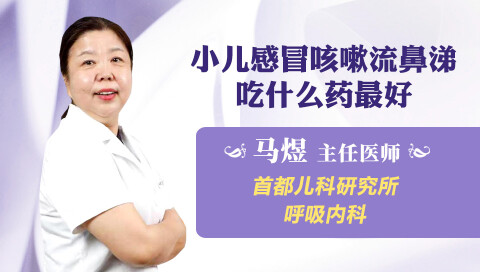 感冒咳嗽好了还要吃药吗_感冒咳嗽好后还是会咳嗽几声_感冒后咳嗽一直不好怎么办