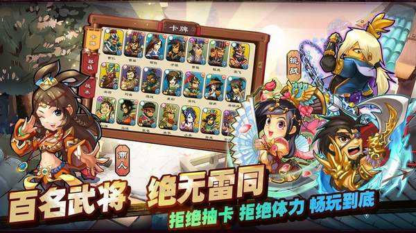 单机三国志1
