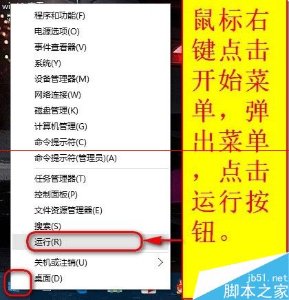 命令启动windows_win7系统启动命令_win7启动项 命令