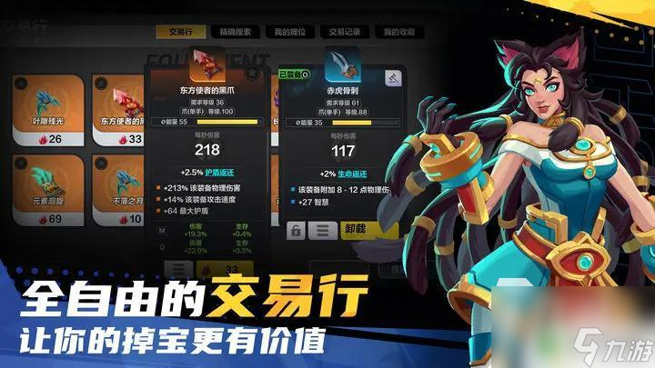 华为下载游戏中心_华为下载游戏中心_华为下载游戏中心