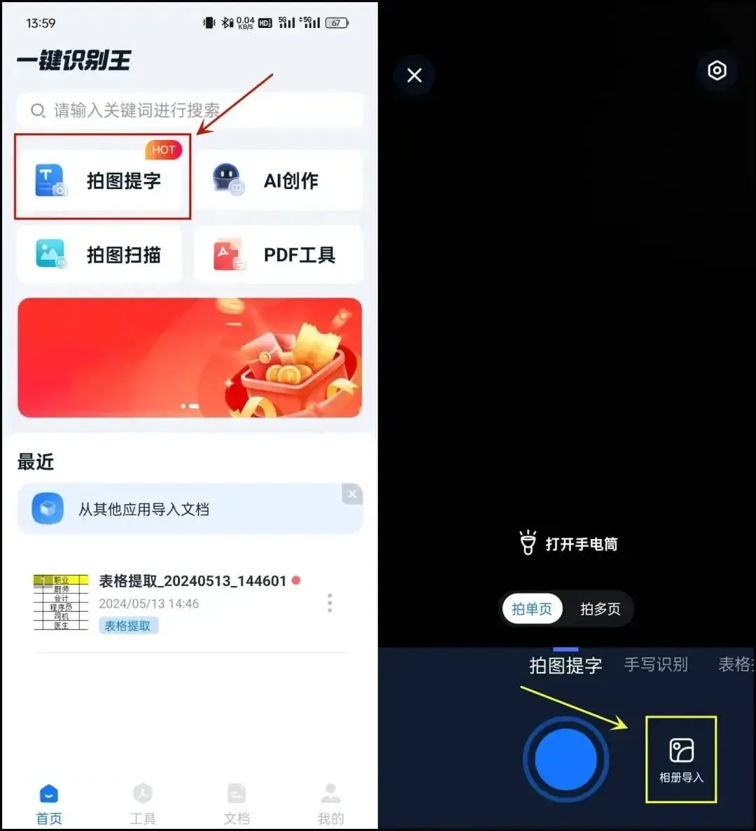 excell身份证号码_excel里身份份证号码_excel身份证号码