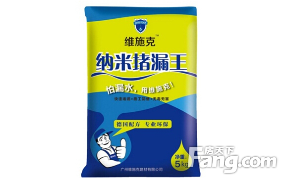 装修防水材料品牌 装修防水材料品牌