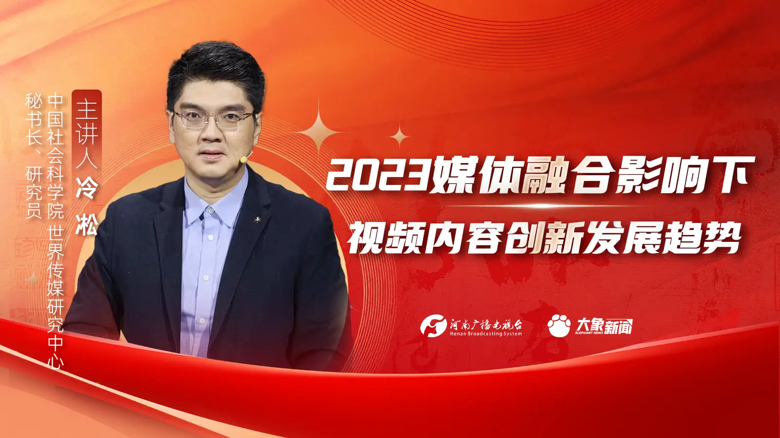 方正舆情软件_方正舆情监测系统_方正智思互联网舆情监控系统