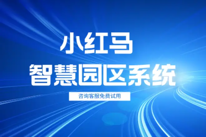 企享云北京信息服务有限公司_苍南印企_万企达云享印